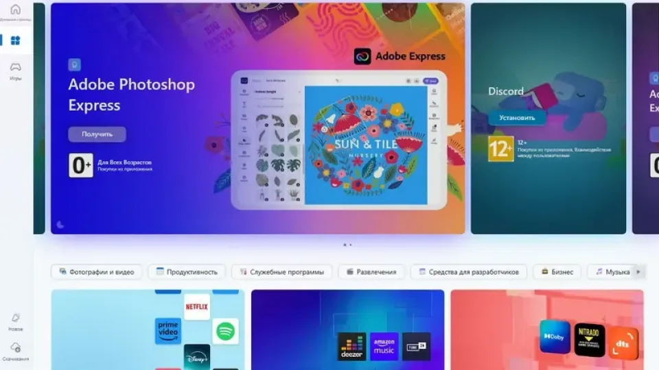 Windows kasutajatele uus hoop: uuendusi enam ei peata